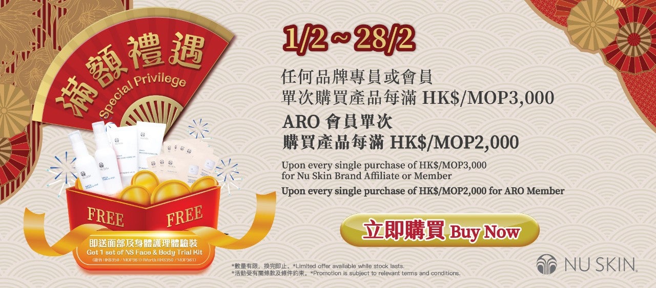 2026 FEB Promotion MKT materials_Table