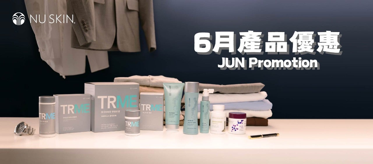 Jun 2026 promotion material_AEM_tablet_banner_