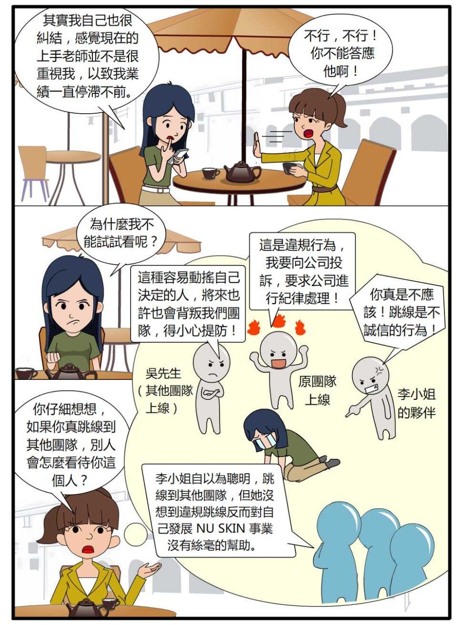 港澳版2