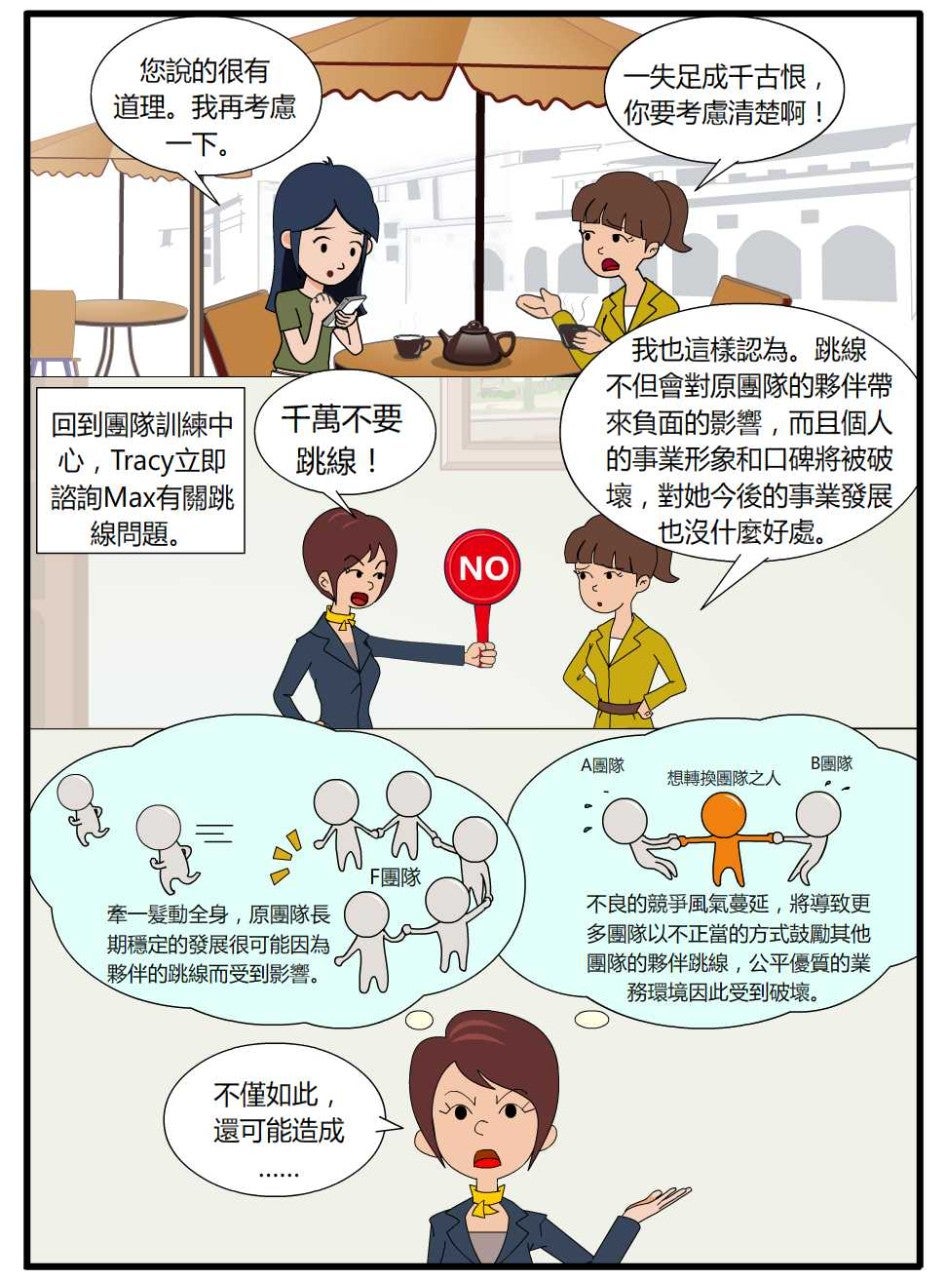港澳版3