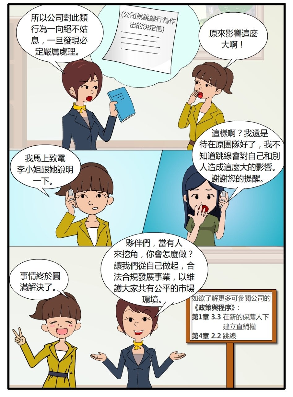 港澳版4