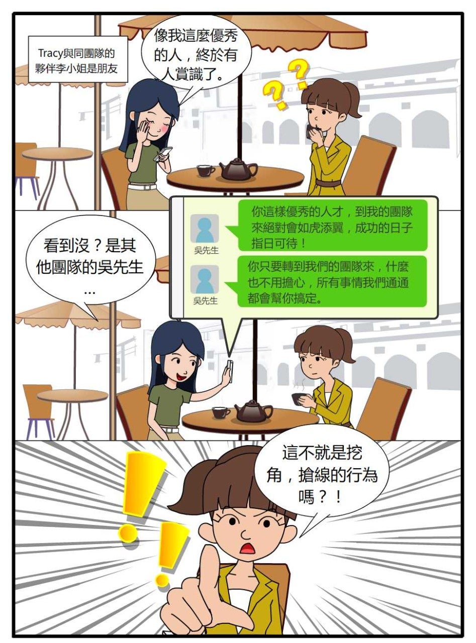 港澳版1