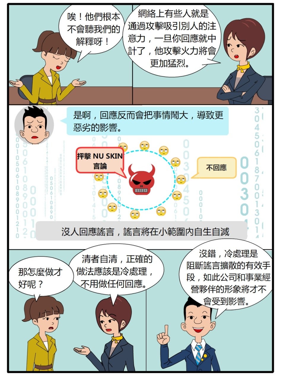 1803港澳版0004