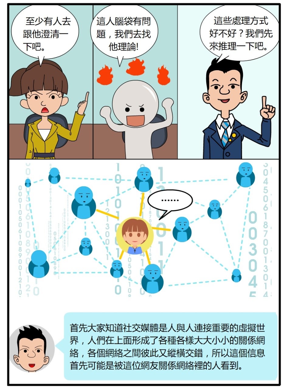 1803港澳版0002