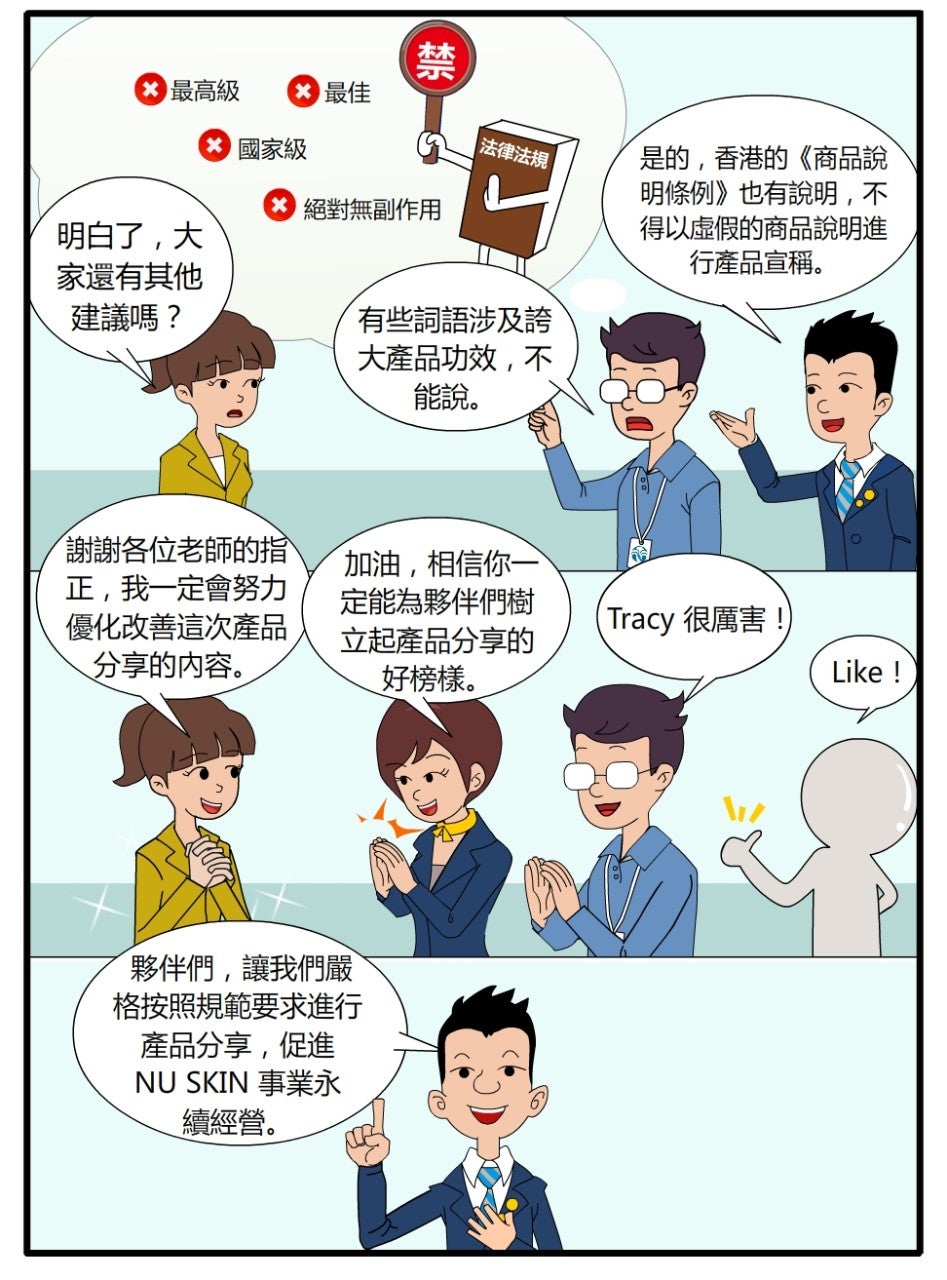 1804港澳版0004