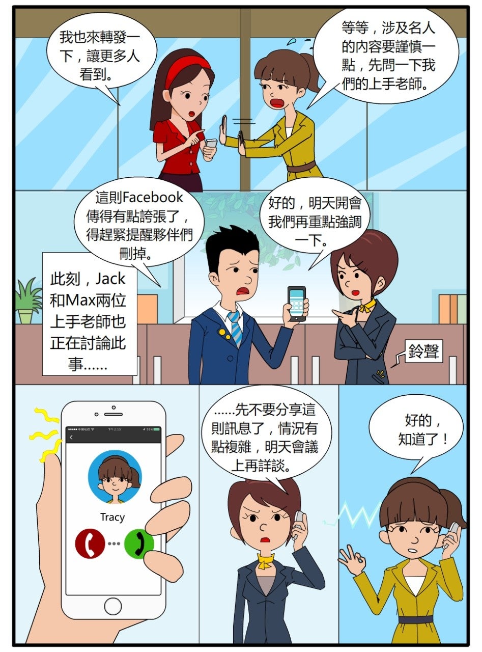18.08港澳0002