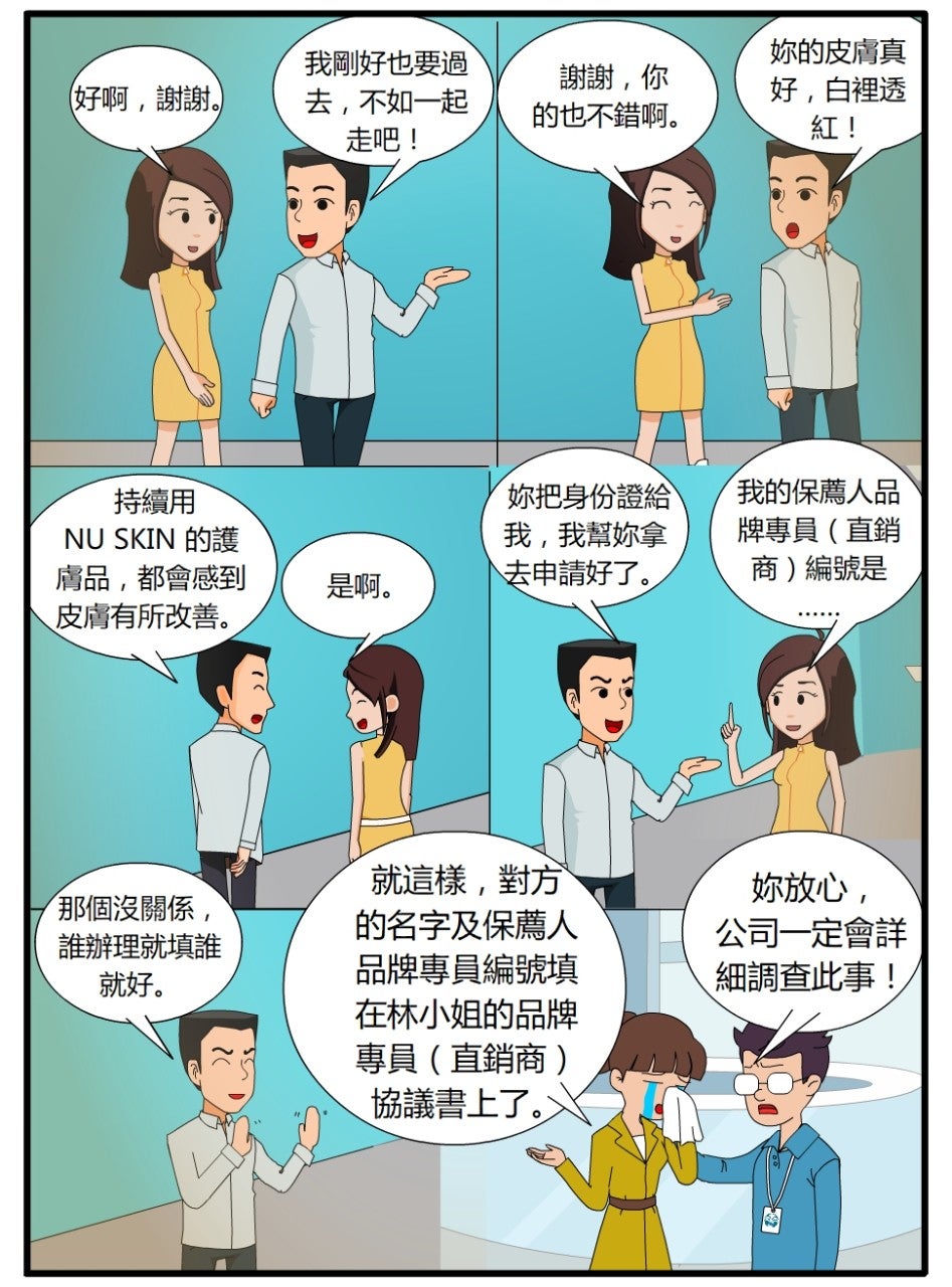 港澳版0003
